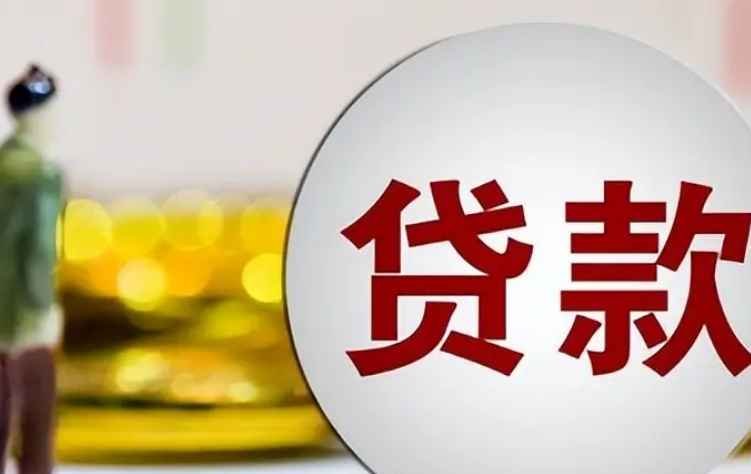 黑户依然能借？5个不查征信的小额贷款通道盘点